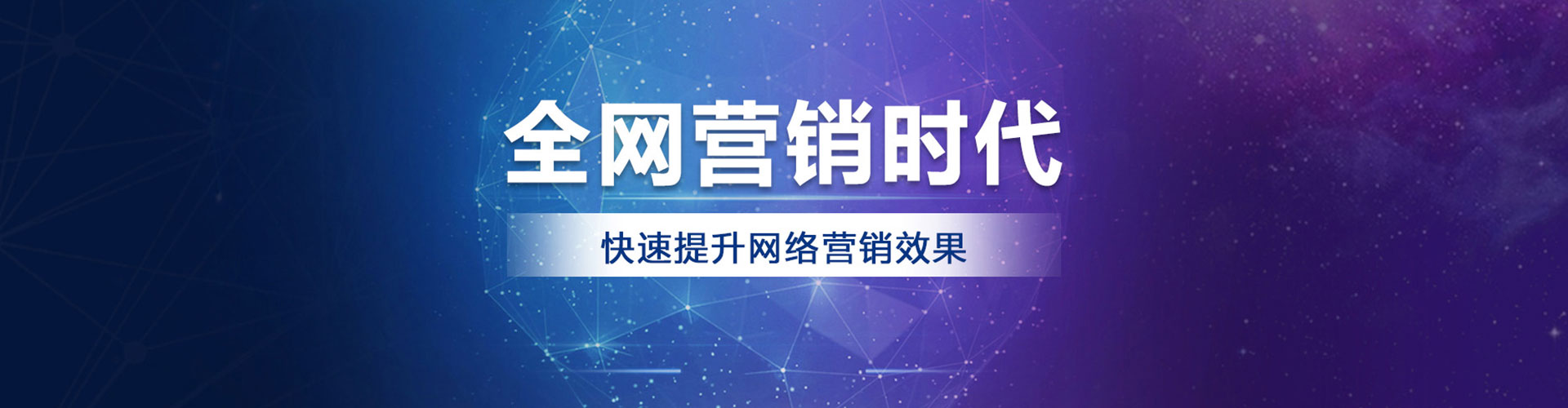 大化百度平台推广